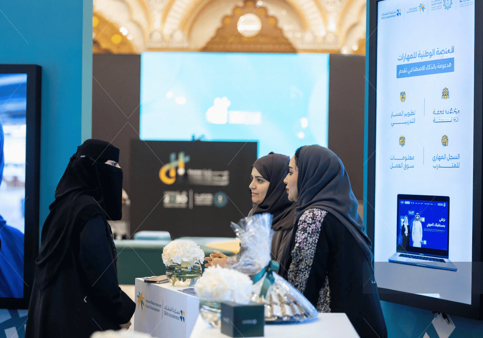 امداد المعرفة تدريب اكسل