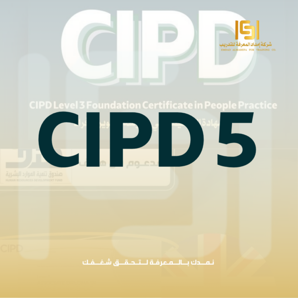 CIPD 5