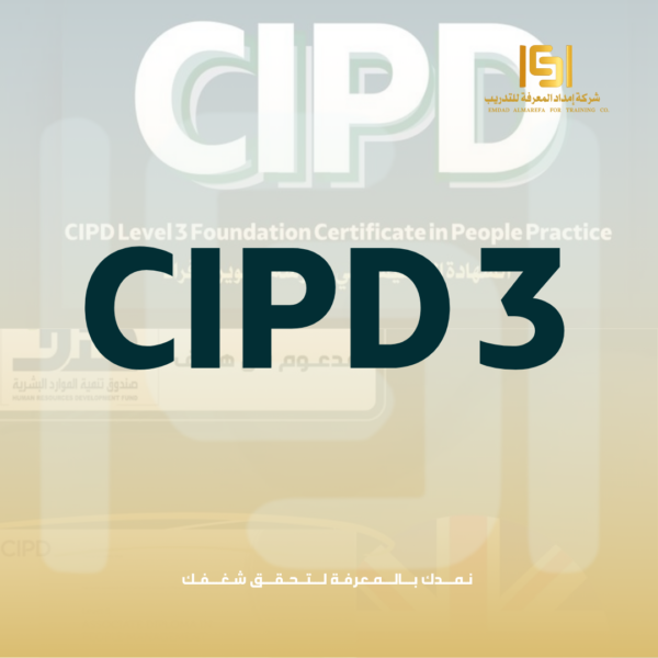 CIPD 3